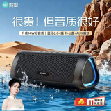 索爱（soaiy）S36蓝牙音箱小音响低音炮家用车载迷你电脑便携式防水收款TF卡户外防水播放器礼物 黑色