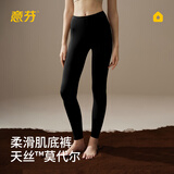 意芬莫代尔秋裤女内穿打底裤紧身弹力薄款女士保暖裤秋冬单件线裤衬裤 205-黑色. 【莫代尔棉-轻薄柔滑】 L （轻暖/适宜10℃至20℃）