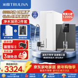 沁园家用净水器双子芯1200G厨房台下直饮机UR-S61276+壁挂管线机O5411