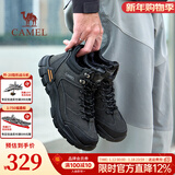 骆驼（CAMEL）男鞋冬季加绒保暖户外登山鞋厚底增高防滑舒适徒步运动鞋子男 G13W379077 黑色 39