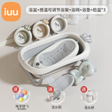 iuu婴儿洗澡盆 可折叠宝宝浴盆大号 洗澡神器躺托浴架新生儿童用品 【北欧灰】皇冠折叠浴盆-全套 材质：FAD食品级材质检测认证