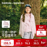 巴拉巴拉童装儿童棉服男女童外套上衣2026新款春装防泼水衣服保暖棉衣时尚