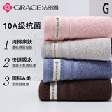 洁丽雅（Grace）毛巾 抗菌A类纯棉强吸水男士女生运动洗脸巾 灰+蓝+咖啡色 三条装