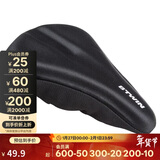 迪卡侬山地公路车自行车骑行配件装备加厚坐垫座垫套HC儿童款 2176144