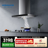 老板（Robam）烟灶套餐油烟机家用顶吸式 触控内腔免拆洗 欧式油烟机灶具套装65A9H+5.0kW套装【套装商品】