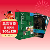 书虫升级版三级2 初三高一 牛津英汉双语读物（套装共6册 附扫码音频、习题答案、读后测评）爱丽丝镜中世界奇遇记