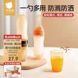 贝肽斯婴儿米糊软勺奶瓶挤压式喂养硅胶辅食工具米粉喂食神器 亚瑟咖