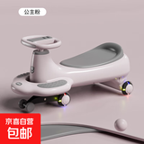 扭扭车儿童1岁新款大人可坐双人宝宝溜溜车摇摇摆婴儿车礼物 粉色加大轮