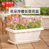 爱丽思（IRIS）长方形树脂花盆长条型专用蔬菜绿植草莓种植种菜盆阳台果蔬种植盆 【长37cm】 约6L 浅米色-花朵款 1个装