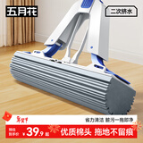 五月花海绵拖把38cm2棉头家用一拖净免手洗吸水胶棉地墩布