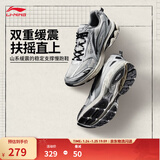 李宁扶摇2.0 丨山系缓震跑步鞋男鞋慢跑鞋透气稳定支撑运动鞋 【扶摇2.0】银色/灰色ARXU001-5 42