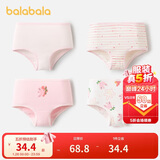 巴拉巴拉女童内裤棉a类儿童三角短裤小童宝宝萌不夹PP四条装209925170013
