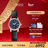 美度（MIDO）瑞士手表 贝伦赛丽 迷你小表盘 时尚优雅 机械皮带女表新年礼物