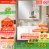 华帝（VATTI）E0级月光白浴室柜组合陶瓷一体盆 卫生间洗脸盆柜洗漱台