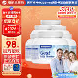 Maxigenes美可卓山羊奶粉澳洲高钙高蛋白儿童学生成人中老年奶粉400g *6罐