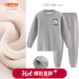多妙屋儿童保暖内衣套装男童秋衣秋裤女童棉中大童秋冬加绒加厚 男童深灰 7632 150 cm 参考身高140-150