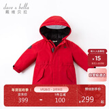 戴维贝拉（DAVE＆BELLA）儿童羽绒服冬装男童女童加厚外套宝宝红色年服童装