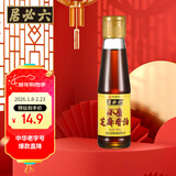 六必居 小磨芝麻香油 180ml 传统工艺 水代法 凉拌火锅调味 中华老字号