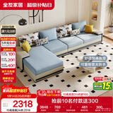 全友家居现代简约家用大户型贵妃转角沙发客厅实木架布艺沙发政府补贴
