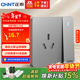 正泰（CHNT）开关插座墙壁面板家用86型面板一开单控开关三孔16A插座6C幻银灰