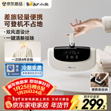 小熊（Bear）【差旅首选】旅行烘干机家用烘衣服便携烘干小型旅行折叠内衣内裤迷你烘衣免安装干衣机 HGJ-F04M2