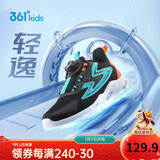 361°童鞋 儿童跑鞋四季男女童3-14岁助推科技旋钮跑鞋 黑37