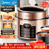 美的（Midea）【自营年货】电压力锅6升大容量电饭煲高压锅 全自动智能预约家用6-8人开盖煮小米饭锅YL60Q3-451