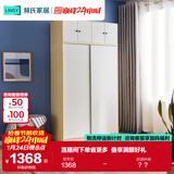 林氏家居小户型出租房用简易衣柜卧室家用推拉门储物柜子LS214D1