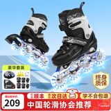 小状元轮滑鞋成年人溜冰鞋初学者儿童轮滑鞋6-12岁滑冰鞋旱冰鞋年货礼盒 【黑|全护具+便捷魔术贴】全闪 M （适合32-36码）