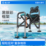 渔之源 钓椅钓鱼椅折叠便携钓椅子野钓多功能台钓椅套装钓鱼凳钓鱼座 椅 福利款【11档基础腰靠+工具包】裸椅