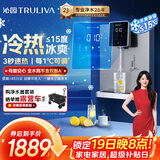 沁园壁挂式冷热管线机 家用净水器直饮水净饮一体机伴侣 即热即饮 冰水体验 大通量适配W-O6411