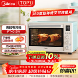 美的（Midea）家用多功能电烤箱PT4012W  40L大容量/精准控温/搪瓷内胆/热风循环/旋转烤叉
