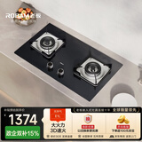 老板（Robam）【国家补贴】小灶王E1L家用燃气灶天然气煤气灶具5.2kW可调节尺寸以旧换新猛火燃气灶JZT-22B1A