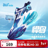 361°悍将|儿童篮球鞋夏季实战训练青少年硬地旋钮篮球鞋 紫42