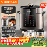 苏泊尔（SUPOR）0涂层 健康煮 6L大容量 全自动家用电压力锅高压锅电饭锅电饭煲SY-60YC6003适用6-8人