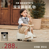 贝易外交官花生车  扭扭车1-3岁儿童玩具滑板车25年新款宝宝礼物