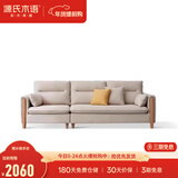 源氏木语布艺沙发现代简约客厅组合家具北欧小户型多色可选转角沙发 【砂砾白】三人位2.5m