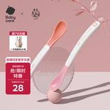 babycare宝宝感温防烫软勺 新生婴儿喂水勺餐具儿童吃饭勺2个装-弗雷橙