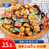贤哥鹌鹑蛋卤蛋休闲零食小吃盐焗香辣五香味卤味熟食开袋即食独立包装 盐焗味 单枚款 共40颗