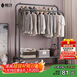 楠叶 衣架落地晾衣杆室内挂衣架简易置物卧室晒衣架宿舍衣服架GYGX-7