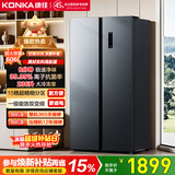 康佳606升对开门冰箱8分钟净味双变频一级能效大容量超薄双循环家电BCD-606WEGQ5SP国家补贴