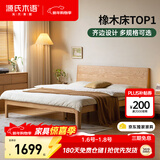 源氏木语卧室原木风双人床橡木斜靠大板床1.5*2m高铺 不含床垫