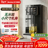 BAVLOW 帕孚无水箱家用速热管线机饮水机台式壁挂可自吸桶装水超薄母婴直饮接自来水厨下净水器即热净饮 RS5管线机【深空黑】