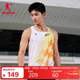 乔丹QIAODAN飞影PB背心男专业马拉松装备跑步竞速上衣 QXBVS3234002R