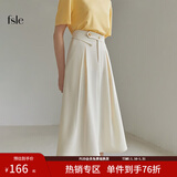 范思蓝恩春秋赫本风高腰伞裙半身裙女职场法式a字裙显瘦遮胯玫瑰故事同款 薄款 米白 S