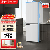 美菱（MeiLing）离子净177L两门冰箱家用小占地大冷冻室省电低噪宿舍租房三级能效直冷微霜BCD-177LCX以旧换新 BCD-181LCX白色