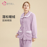 都市丽人内衣加绒加厚睡衣女套装法兰绒宽松长袖家居服2H3116