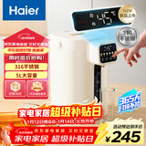 海尔（Haier）【小红花套系】 电热水瓶 家用智能316电热水壶烧水壶除氯6段温度控温冲奶器5LHSP-D25W