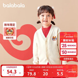 巴拉巴拉男童毛衣开衫春秋女童宝宝针织衫小童上衣新年潮208124103209
