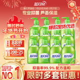 蓝月亮洗手液泡沫丰富滋润保湿芦荟健康抑菌99.9%300g*12瓶7.2斤